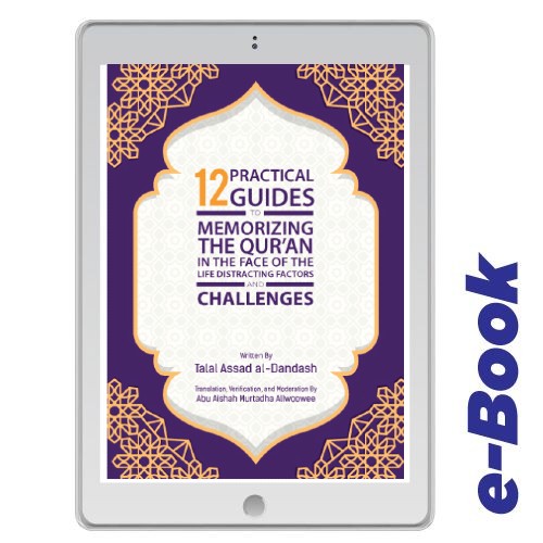 The Five Fortresses Method For Memorizing Quran